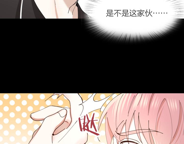 第13话 想入非非9