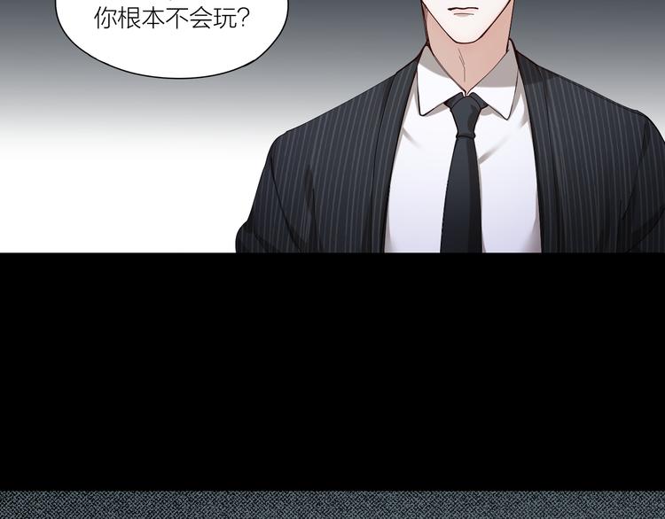 第8话 假扮情侣44