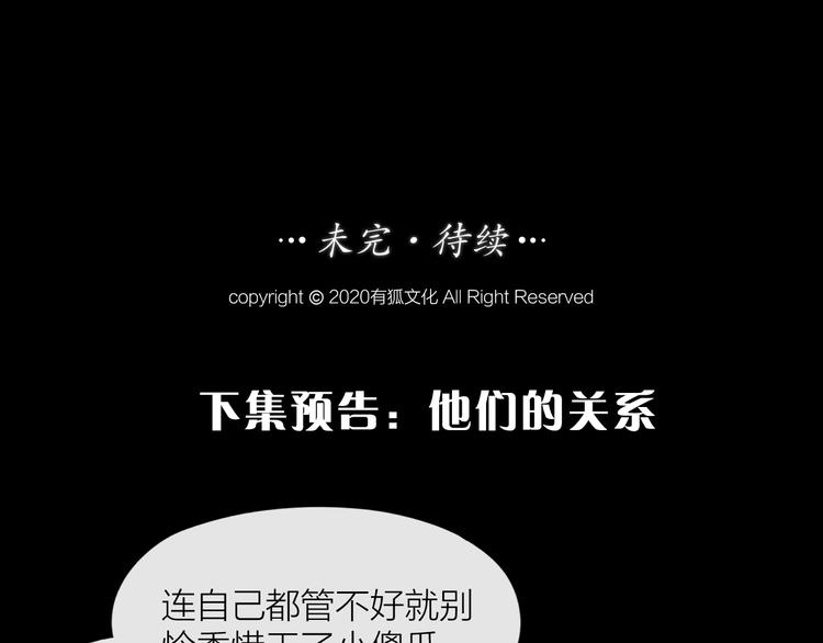 第12话 我想要你64