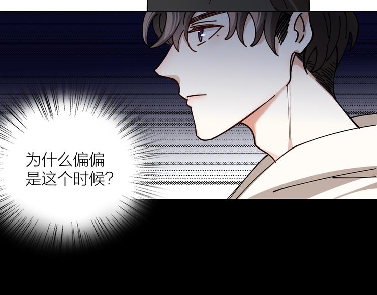第5话 丑闻爆出55