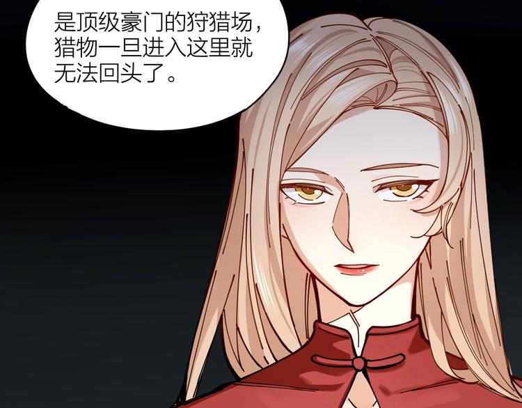 第2话 假戏真做54