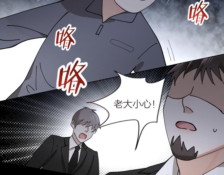 第13话 想入非非61