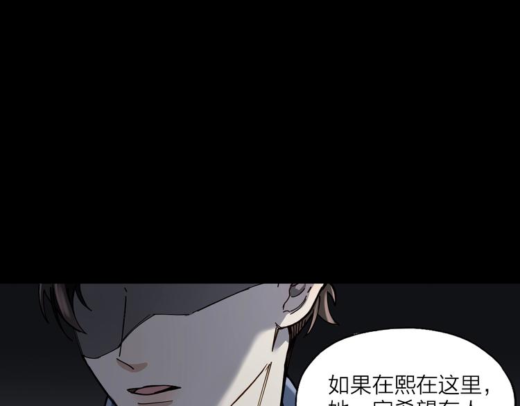 第2话 假戏真做58