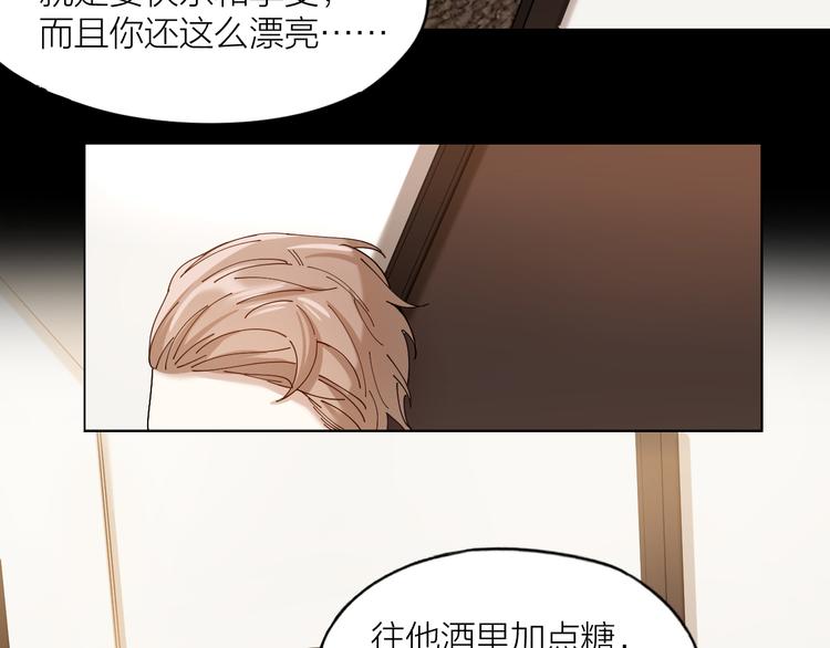第10话 诱人的少年62