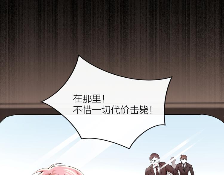 第11话 罪恶的房间70