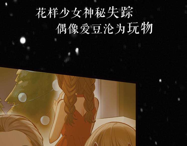 序章 高冷赛车手X美貌卧底4