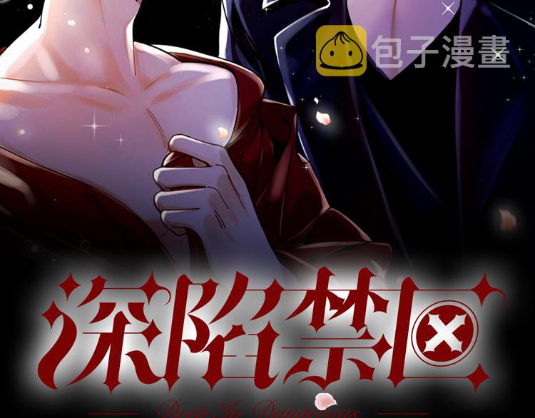 第7话 丑闻女主角1