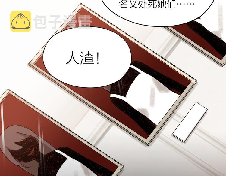第11话 罪恶的房间24