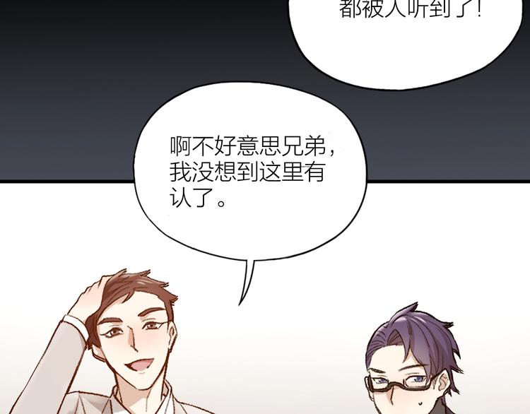 第2话 假戏真做38