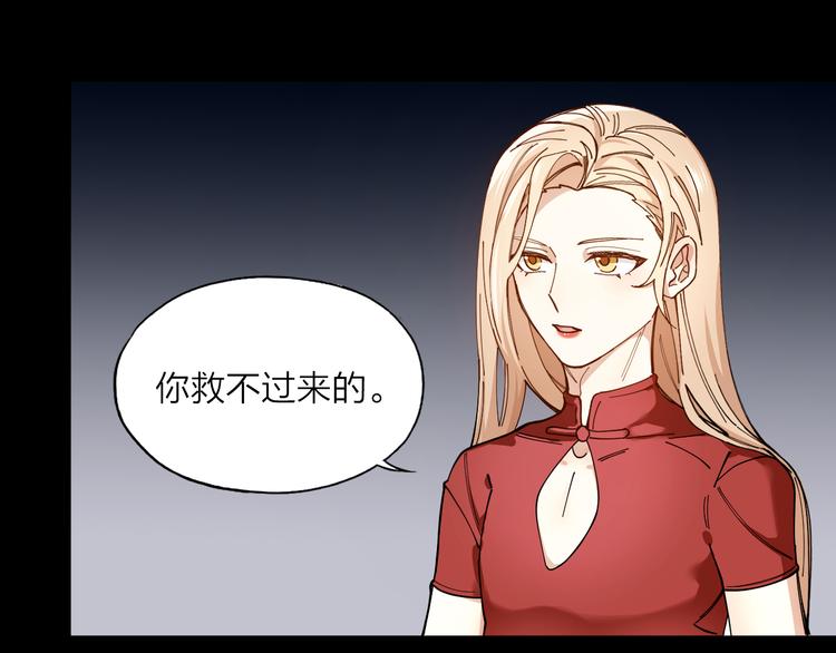第2话 假戏真做57