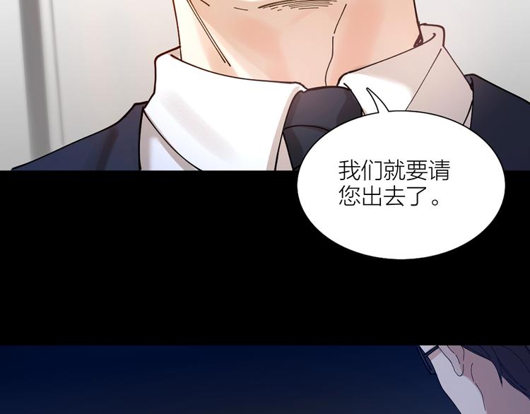 第1话 初吻75