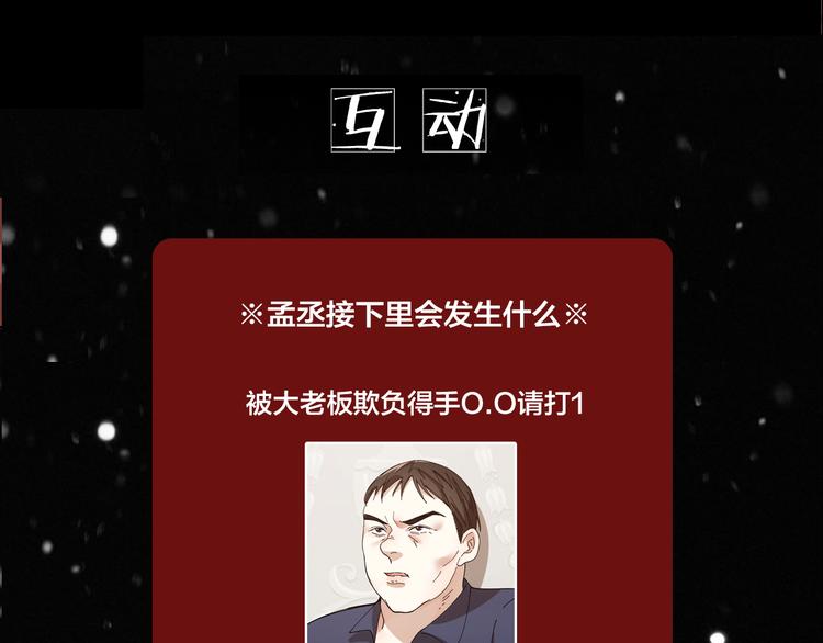 第10话 诱人的少年68