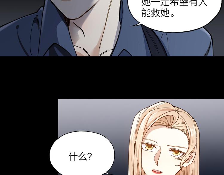 第2话 假戏真做59