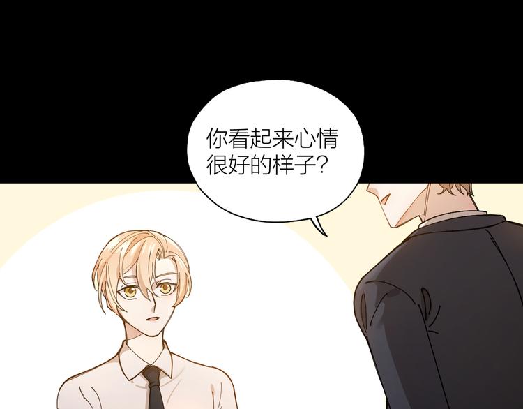 第5话 丑闻爆出35