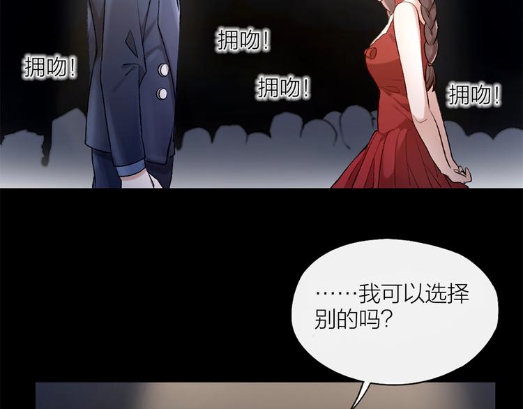 第1话 初吻141