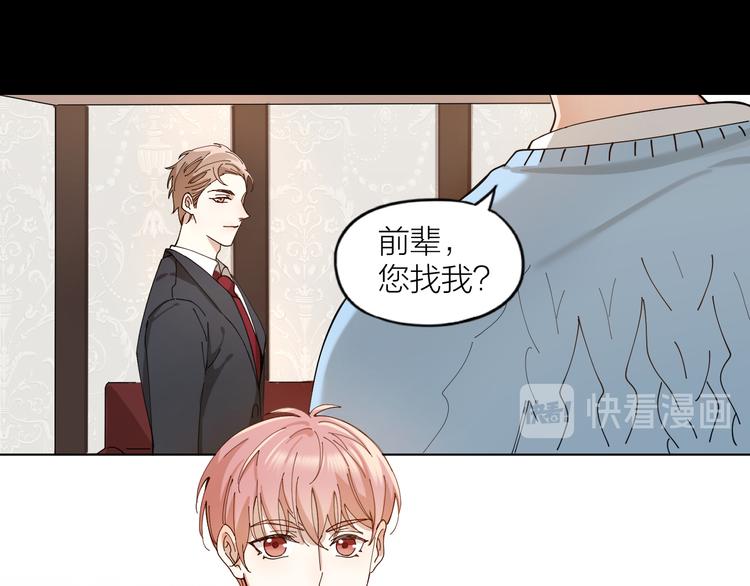 第10话 诱人的少年50