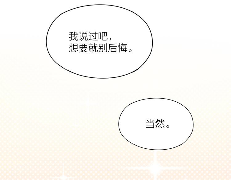 第12话 我想要你56
