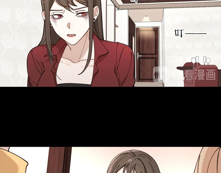 第7话 丑闻女主角11