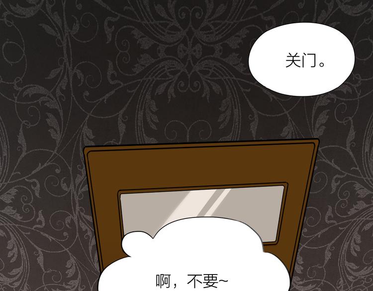 第2话 假戏真做44