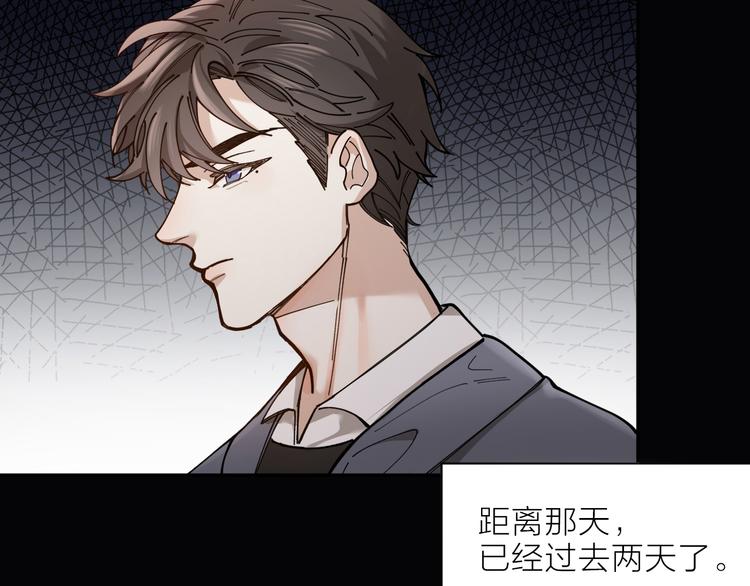第4话 你是在谈恋爱吗？5