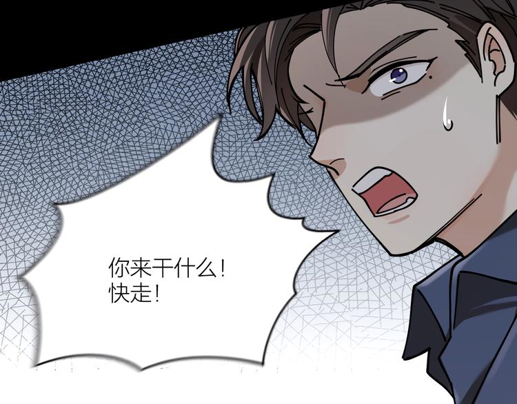 第2话 假戏真做99
