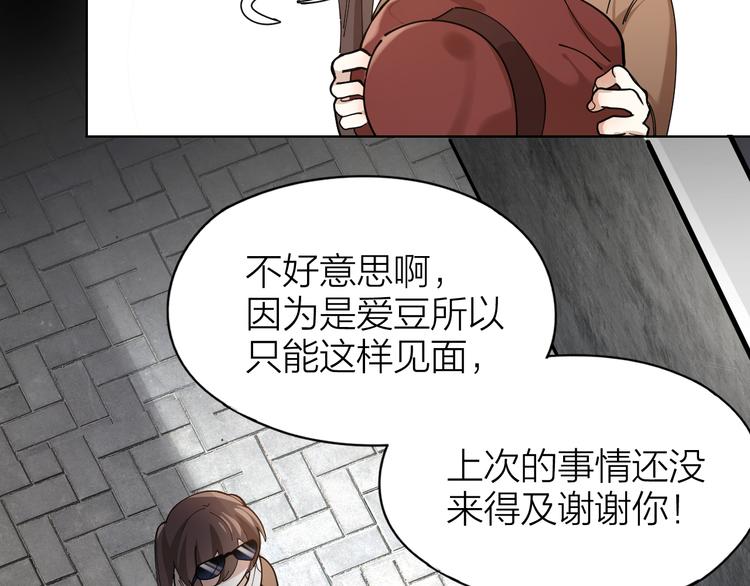 第4话 你是在谈恋爱吗？20