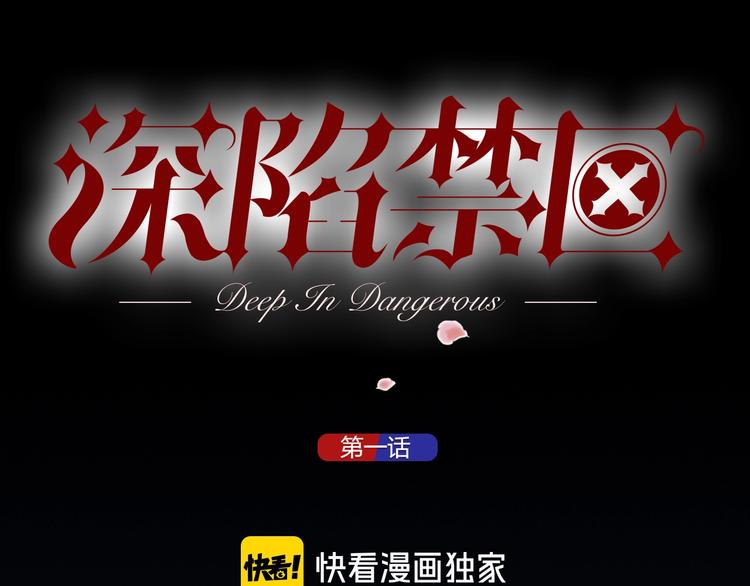 第1话 初吻46