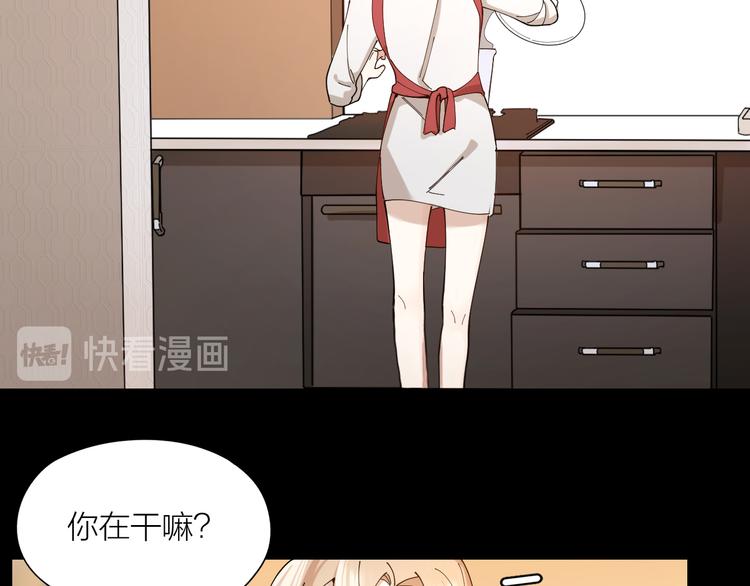 第10话 诱人的少年9