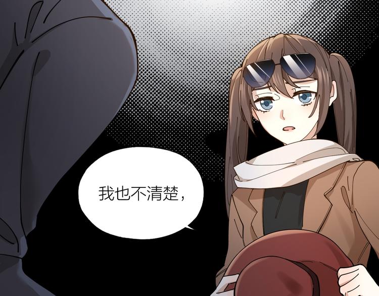 第4话 你是在谈恋爱吗？48