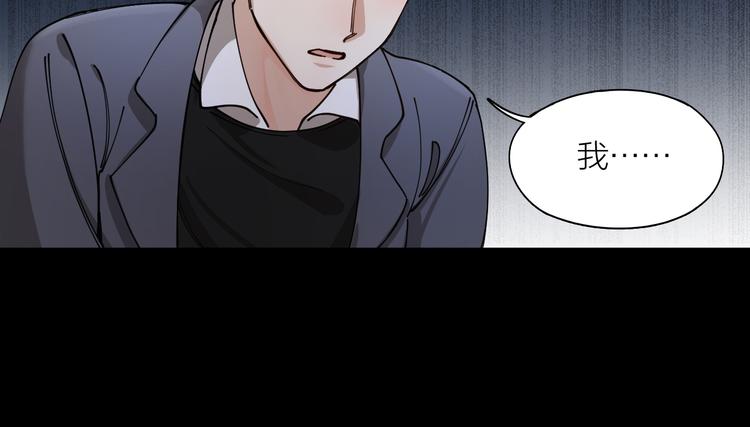 第5话 丑闻爆出18