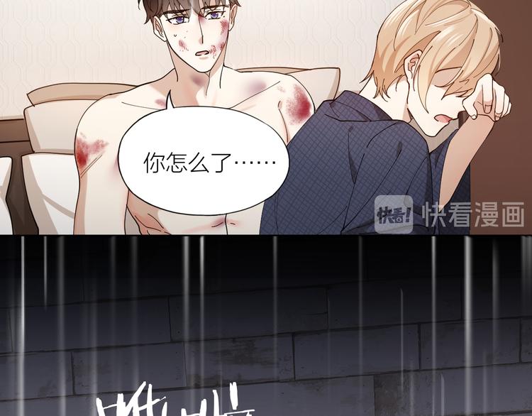 第9话 让我为你疗伤39