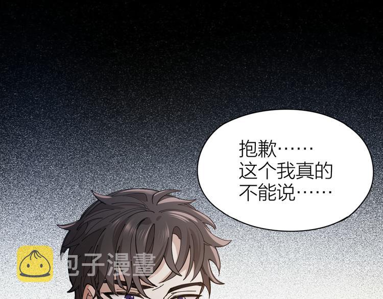 第4话 你是在谈恋爱吗？29
