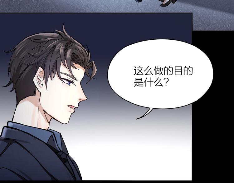 第2话 假戏真做9