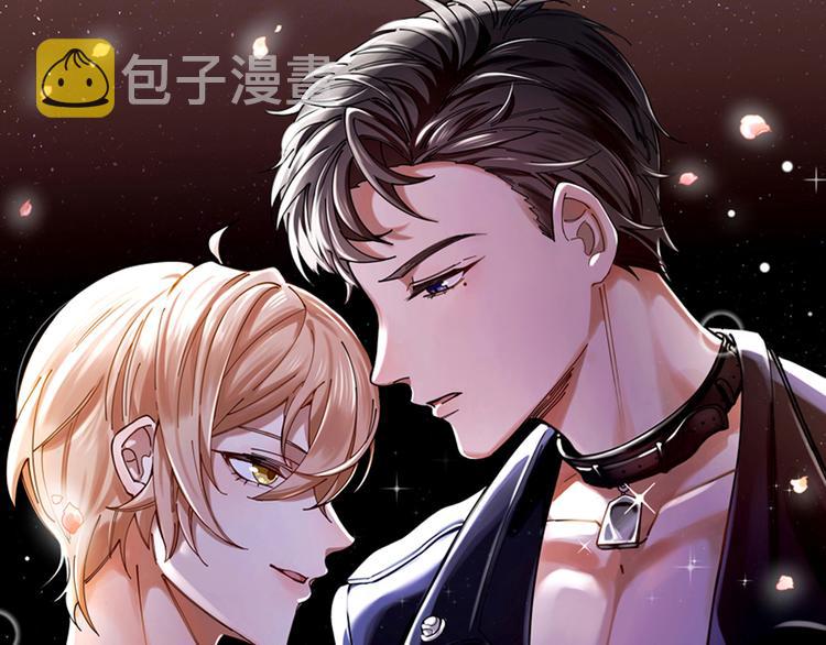 第4话 你是在谈恋爱吗？0