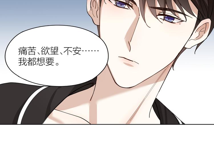 第12话 我想要你55