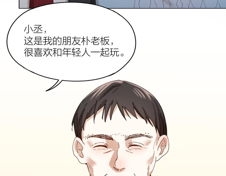 第10话 诱人的少年59