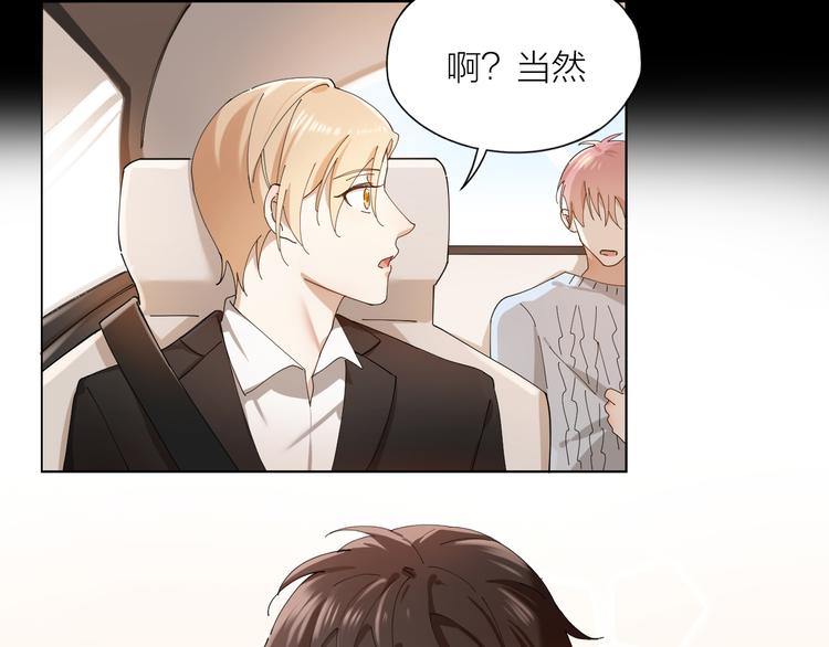 第11话 罪恶的房间76