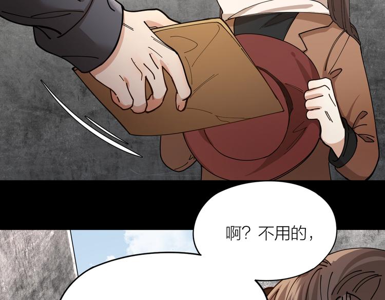 第4话 你是在谈恋爱吗？57