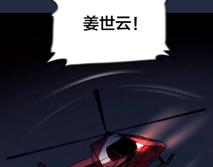 第1话 初吻97
