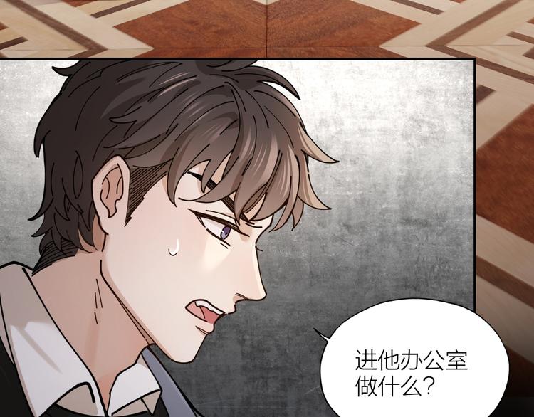 第4话 你是在谈恋爱吗？42
