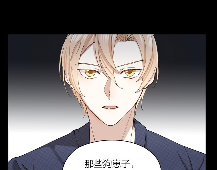 第9话 让我为你疗伤48