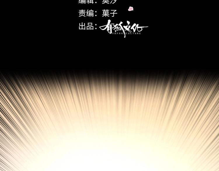 第2话 假戏真做3