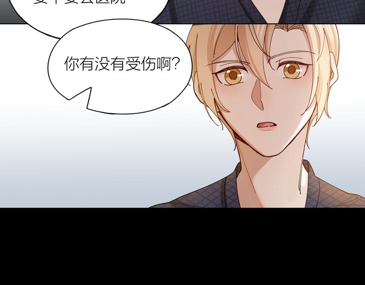 第9话 让我为你疗伤36