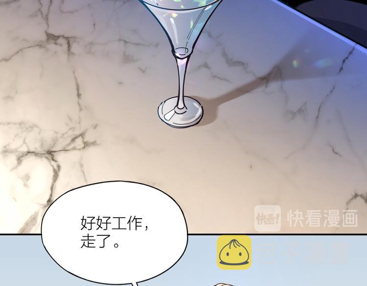 第4话 你是在谈恋爱吗？73