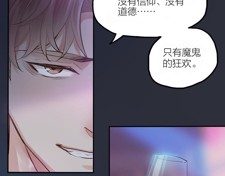 第1话 初吻9