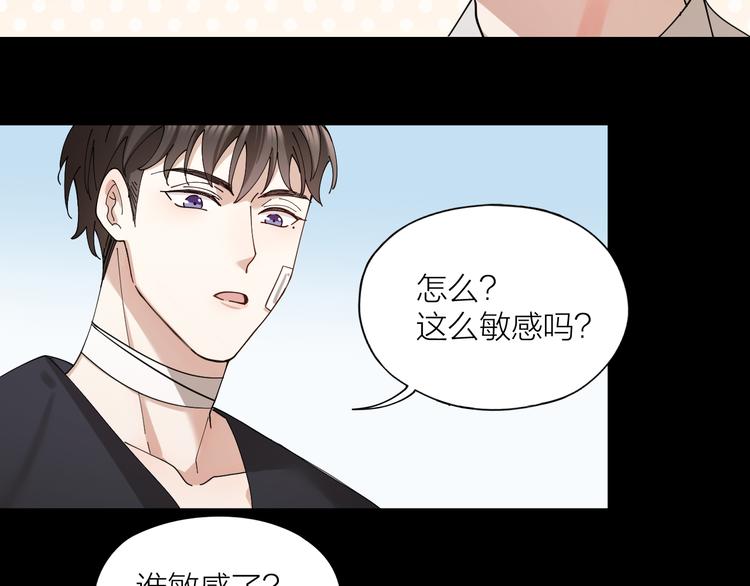 第10话 诱人的少年28