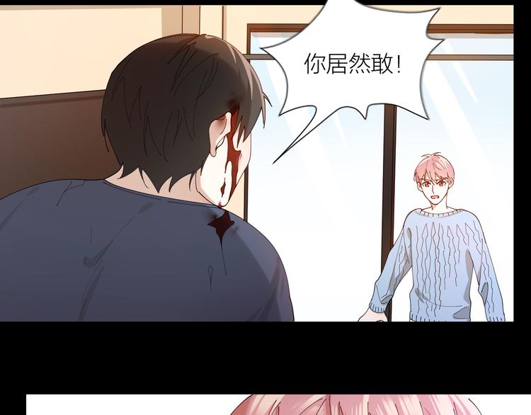 第11话 罪恶的房间60