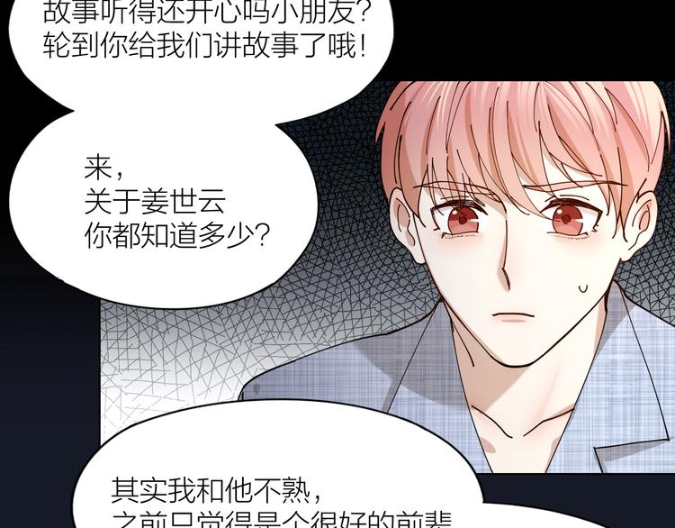 第13话 想入非非19