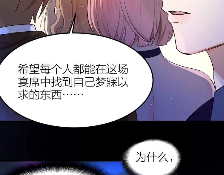 第1话 初吻107