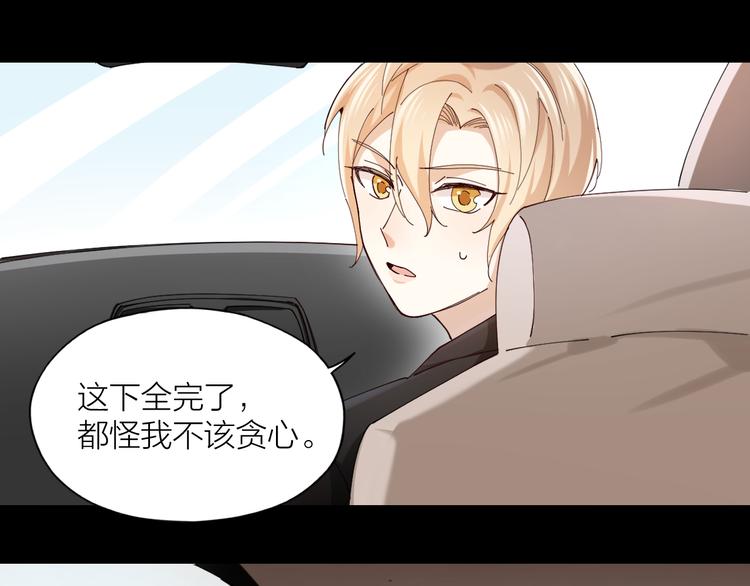 第11话 罪恶的房间72
